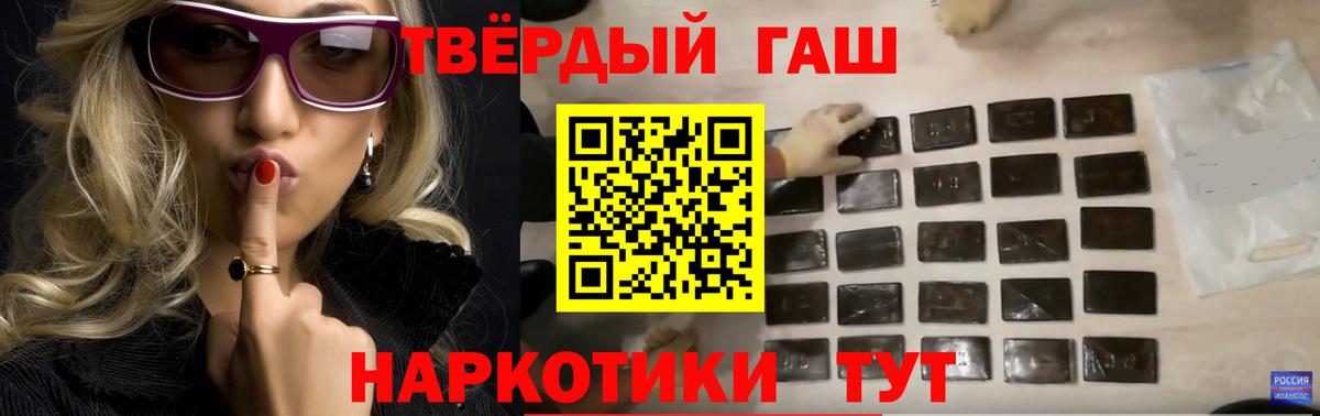ГАШ ice o lator Ханты-Мансийск