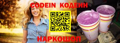 PSILOCYBIN Заволжье
