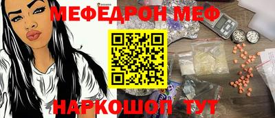 скорость Жуковский