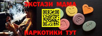 PSILOCYBIN Заволжье