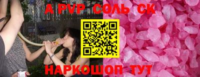 скорость Жуковский