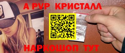 ALPHA PVP Заводоуковск