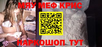 скорость Жуковский