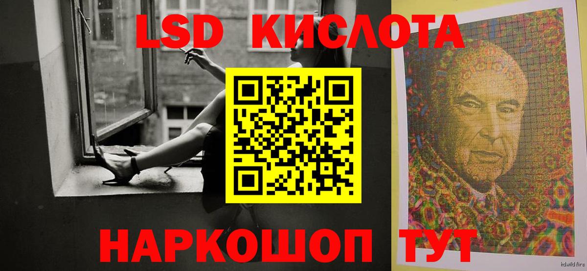 Лсд 25 экстази ecstasy Ханты-Мансийск