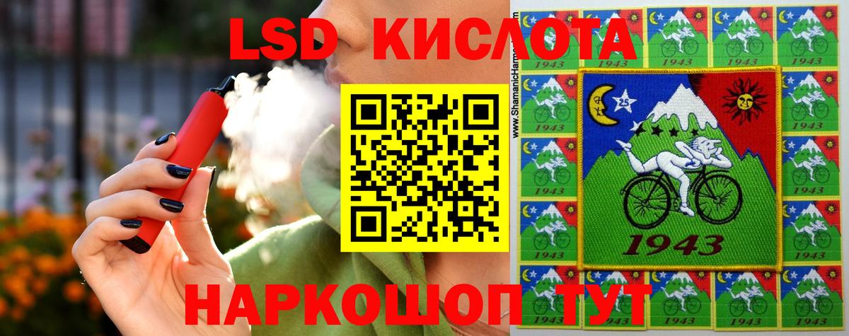 Ханты-Мансийск  LSD-25 экстази ecstasy  Вход с VPN  LSD-25 экстази ecstasy 