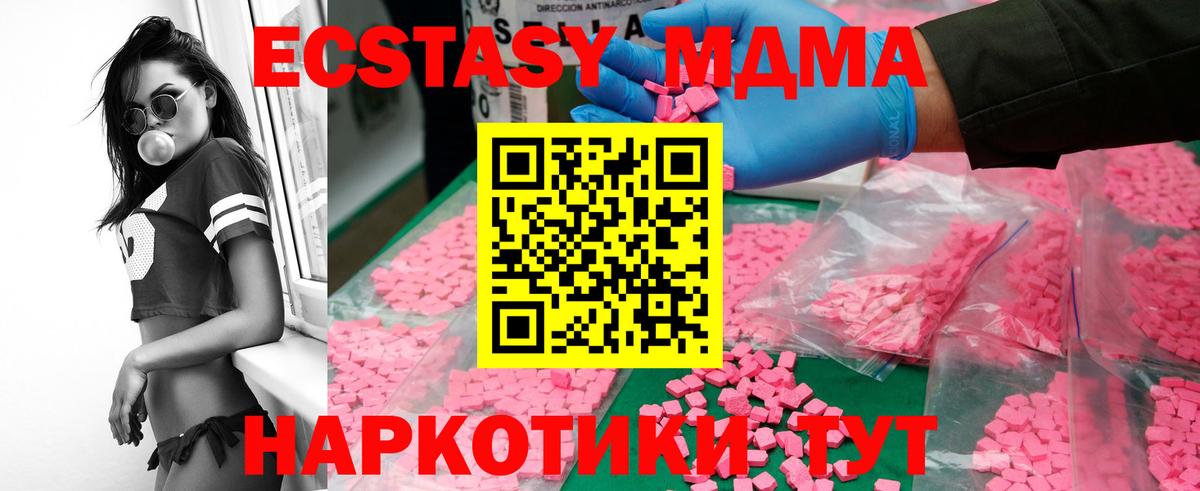 MDMA VHQ  МДМА VHQ  Вход с VPN  Ханты-Мансийск 