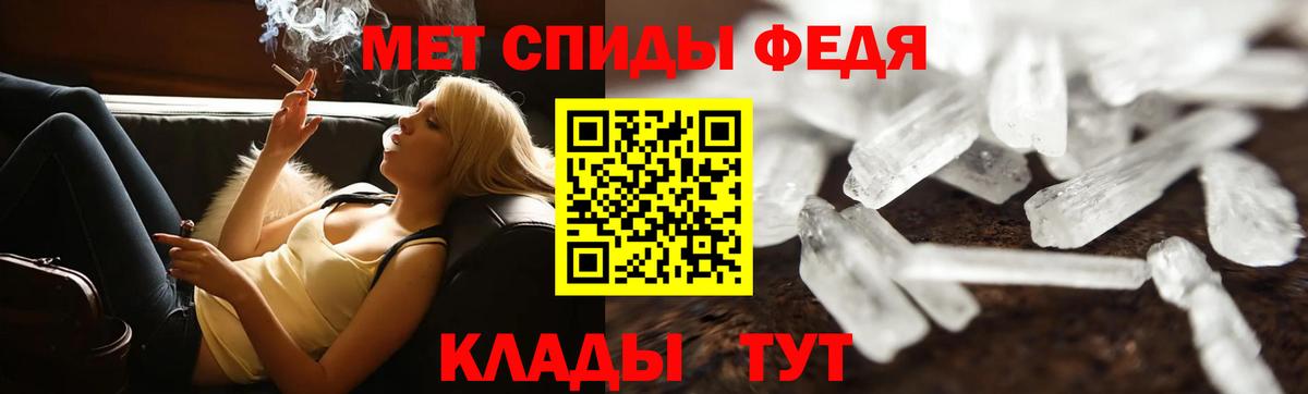 Метамфетамин пудра Ханты-Мансийск